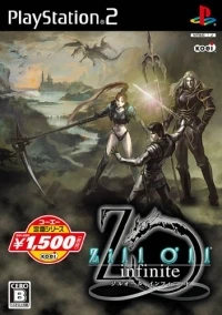 Zill O'll Infinite - Koei Teiban Series