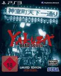 Yakuza: Dead Souls - Limited Edition
