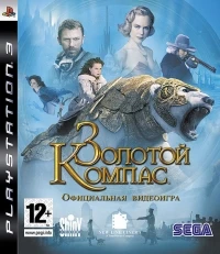 Zolotoi Kompas