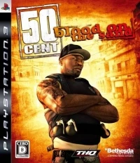 50 Cent Blood on the Sand