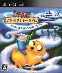 Adventure Time: Nameless Oukoku no Sannin no Princess