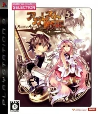 Agarest Senki - Compile Heart Selection