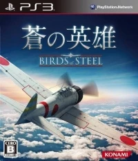 Ao no Eiyuu: Birds of Steel