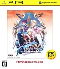 Ar Tonelico III: Sekai Shuuen no Hikigane wa Shoujo no Uta ga Hiku - PlayStation 3 the Best