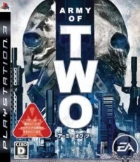 Army of Two