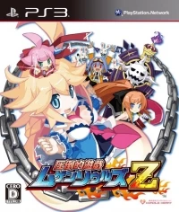 Attouteki Yuugi: Mugen Souls Z
