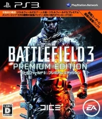 Battlefield 3 - Premium Edition