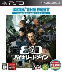 Binary Domain - Sega the Best