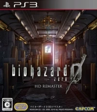 Biohazard 0 HD Remaster
