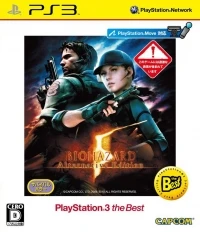 Biohazard 5: Alternative Edition - PlayStation 3 the Best