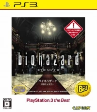 Biohazard HD Remaster - PlayStation 3 the Best