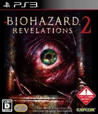 Biohazard: Revelations 2