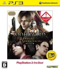 Biohazard: Revival Selection - PlayStation 3 the Best (BLJM-55048)