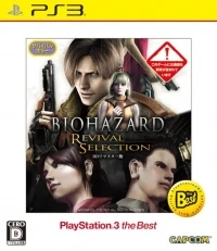 Biohazard: Revival Selection - PlayStation 3 the Best (BLJM-55068)