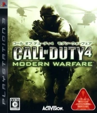 Call of Duty 4: Modern Warfare (BLJS 10013)