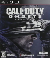 Call of Duty: Ghosts - Jimakuban (BLJM 61232)