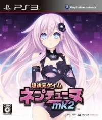 Chou Jigen Game Neptune mk2
