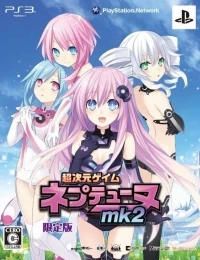 Chou Jigen Game Neptune mk2 - Genteiban