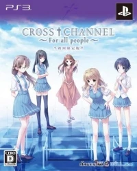 Cross Channel: For All People - Shokai Genteiban