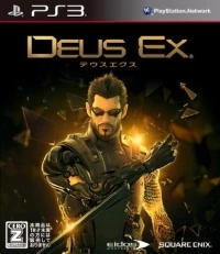 Deus Ex