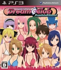 Dream C Club: Complete Edipyon!