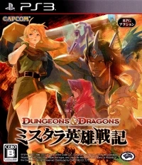 Dungeons & Dragons: Mystara Eiyuu Senki