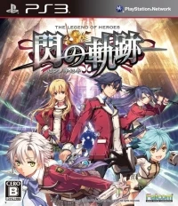 Eiyuu Densetsu: Sen no Kiseki