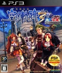 Eiyuu Densetsu: Sora no Kiseki the 3rd Kai: HD Edition