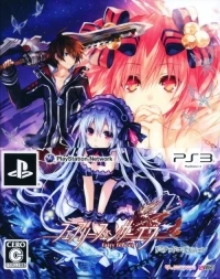 Fairy Fencer F - Limited Edition