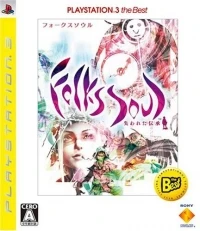 FolksSoul: Ushinawareta Denshou - PlayStation 3 the Best (BCJS-70002)