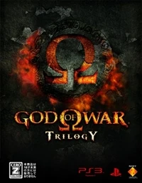 God of War: Trilogy