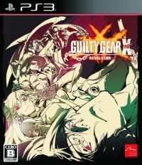 Guilty Gear Xrd: Revelator
