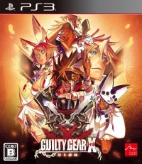 Guilty Gear Xrd: Sign