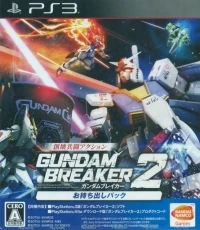Gundam Breaker 2 - Omochidashi Pack