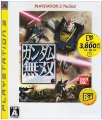 Gundam Musou - PlayStation 3 the Best