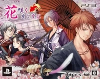 Hanasaku Manimani - Shokai Genteiban