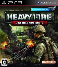 Heavy Fire: Afghanistan