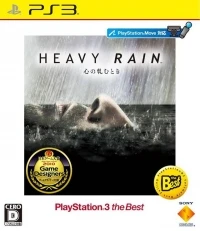Heavy Rain - PlayStation 3 the Best