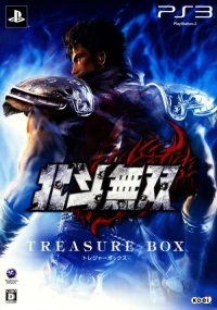 Hokuto Musou - Treasure Box