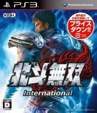 Hokuto Musou International