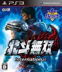 Hokuto Musou International - Koei Tecmo the Best