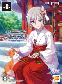 Idolmaster Cinderella Girls, The: Gravure For You! Vol.2