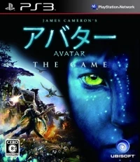 James Cameron's Avatar: The Game