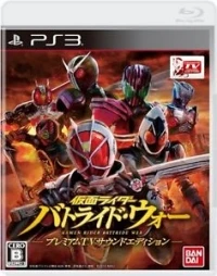 Kamen Rider: Battride War - Premium TV Sound Edition
