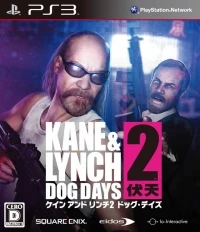 Kane & Lynch 2: Dog Days