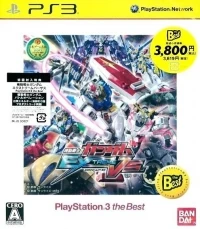 Kidou Senshi Gundam: Extreme VS - PlayStation 3 the Best