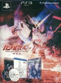 Kidou Senshi Gundam UC - Tokusouban