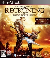 Kingdoms of Amalur: Reckoning