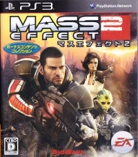 Mass Effect 2