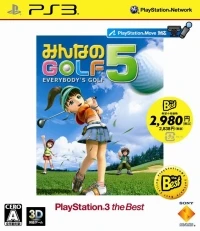 Minna no Golf 5 - PlayStation 3 the Best (BCJS-70020)